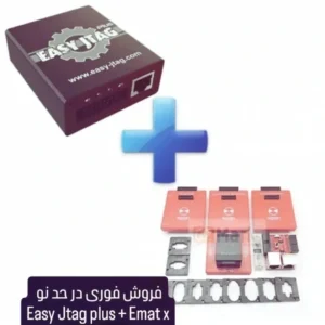 Easy jtag plus