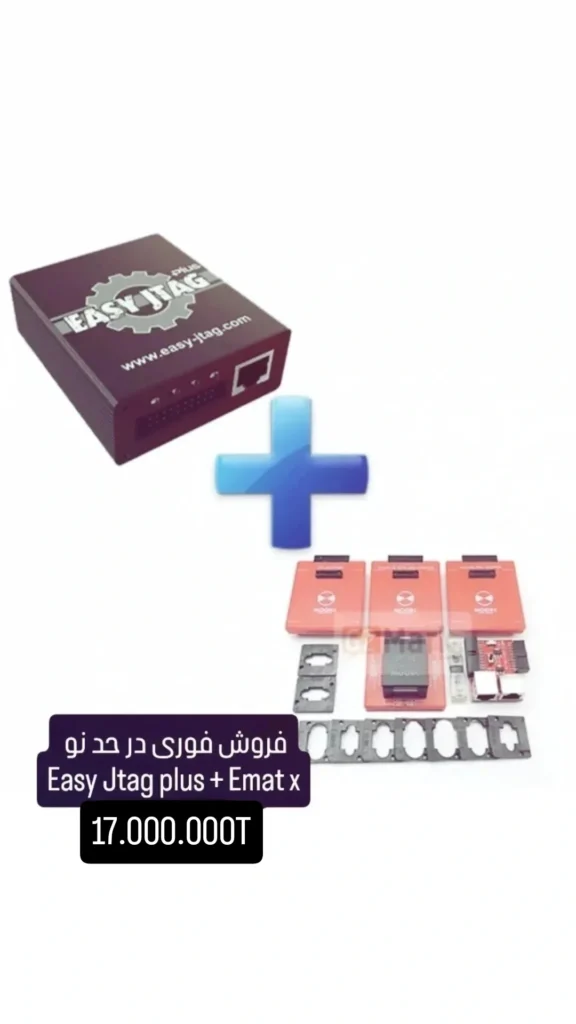 Easy jtag plus