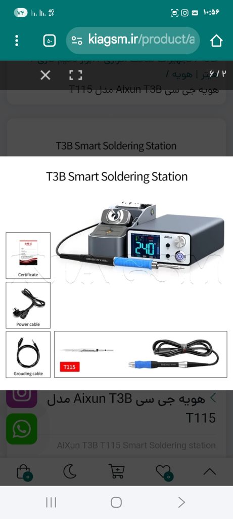 هویه حرفه ای جی سی 3TB